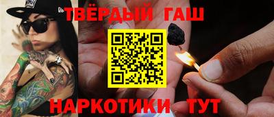 прущие грибы Славянск-на-Кубани