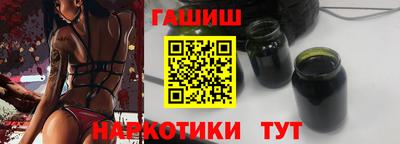 прущие грибы Славянск-на-Кубани
