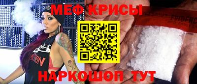 первитин Славгород