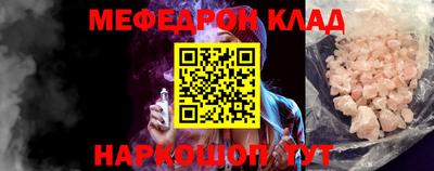 марки lsd Сланцы
