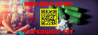 прущие грибы Славянск-на-Кубани