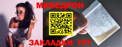 прущие грибы Славянск-на-Кубани