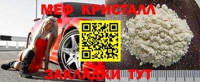 прущие грибы Славянск-на-Кубани