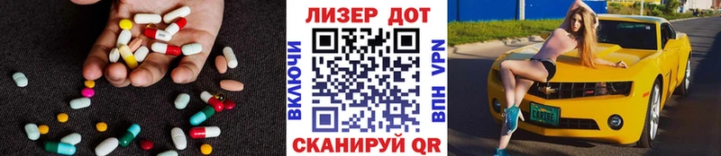 LSD-25 экстази кислота Новочеркасск