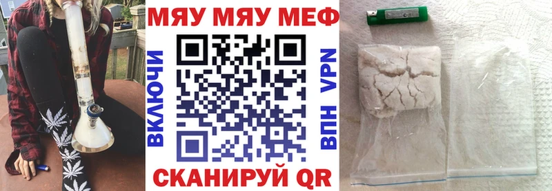 нарко площадка состав  omg вход  Новочеркасск  хочу наркоту  МЕФ mephedrone 