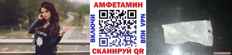 MEGA   Новочеркасск  МЕТАМФЕТАМИН Methamphetamine 