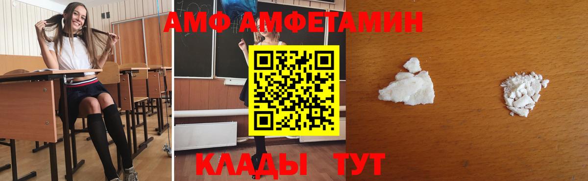 МЕТАМФЕТАМИН витя Новочеркасск