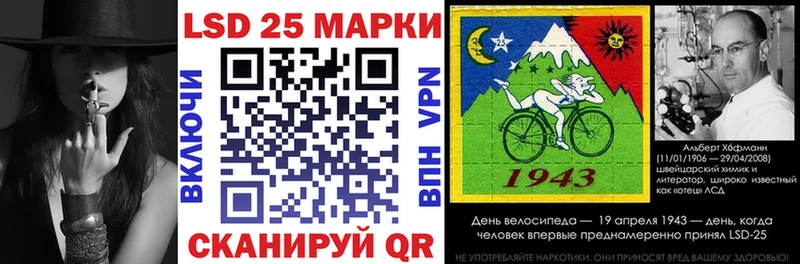 Марки 25I-NBOMe 1,5мг  Новочеркасск 