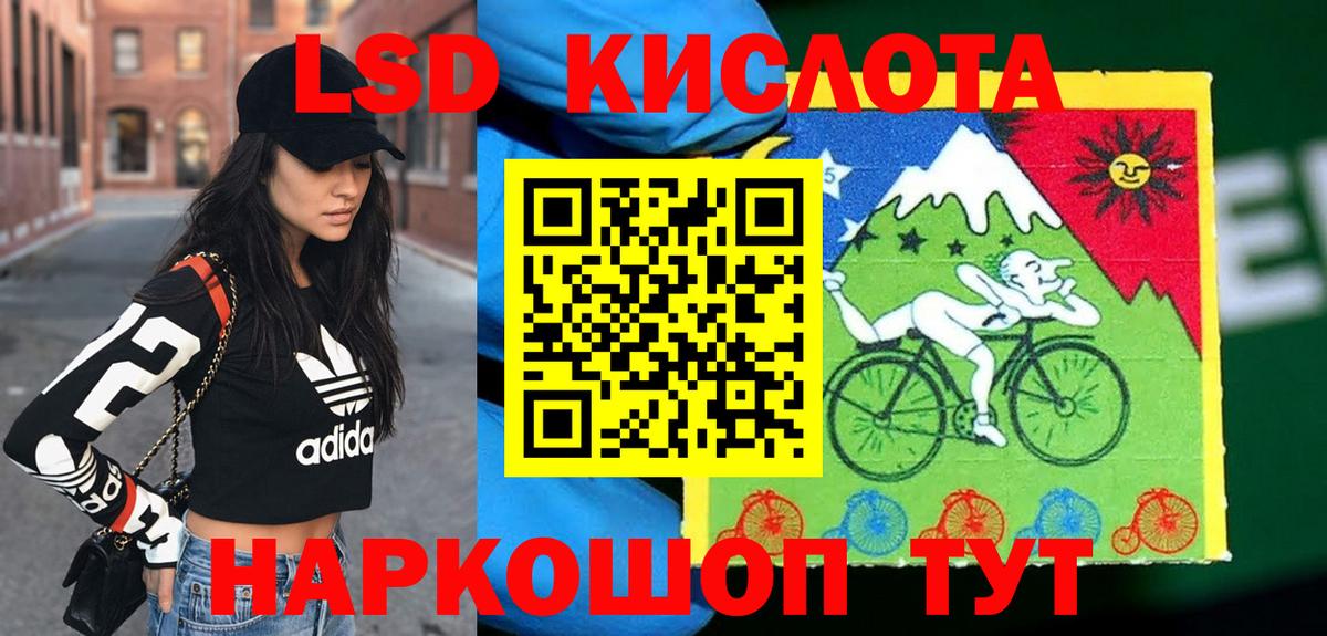 Новочеркасск  Марки 25I-NBOMe 1500мкг  Вход с VPN 