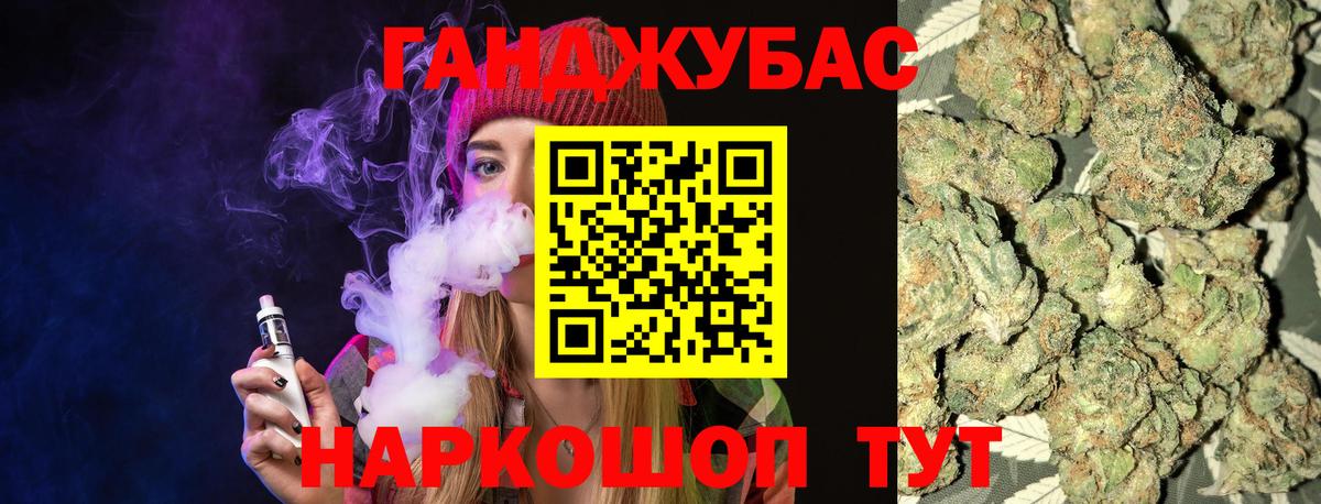 Бошки Шишки планчик  Марихуана AK-47  Вход с VPN  Конопля Amnesia  Новочеркасск 