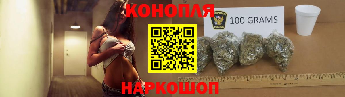 Канабис конопля Новочеркасск
